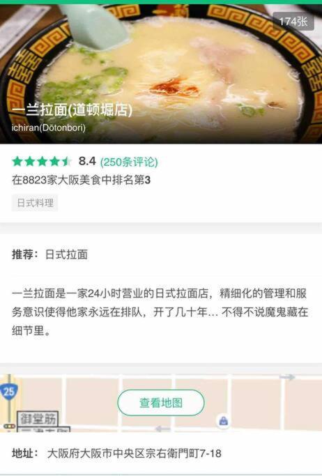 大阪黒門日式民宿 徒歩:黒門市場4分，南海難波駅8分，地下鉄日本橋駅8分，でんでんタウン5分の好立地 Экстерьер фото